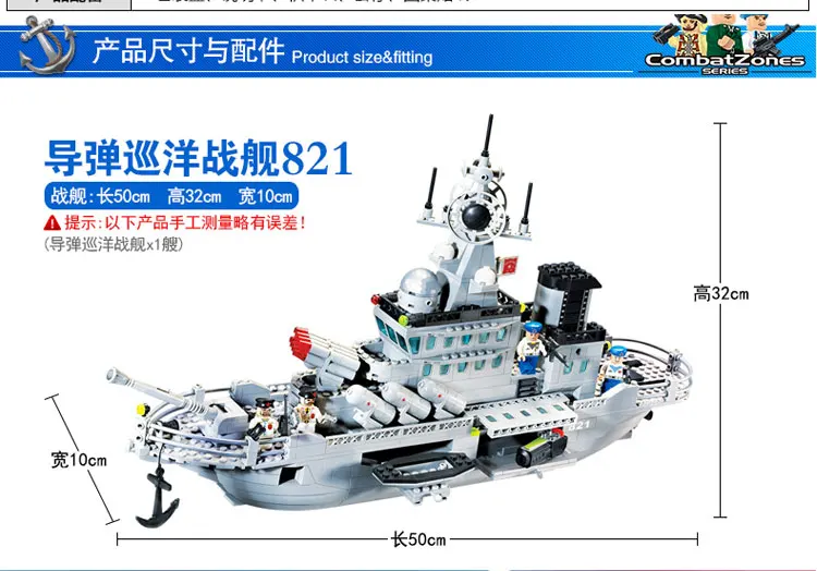 Военный крейсер, подводная лодка, авиационный набор, строительные блоки, корабль, лодка, оружие, кирпич, детские игрушки