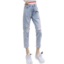 Loyalget хлопковые Рваные Джинсы бойфренда для женщин модные свободные винтажные джинсы с высокой талией Большие размеры джинсы Pantalones Mujer Vaquero