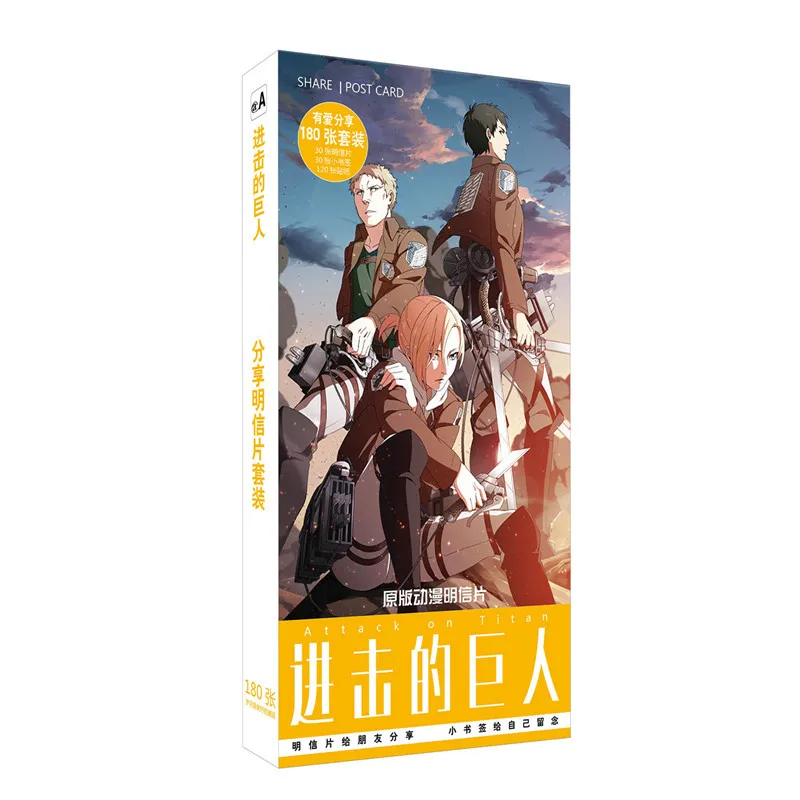 180 шт./компл./комплект Аниме атака на Титанов открытка/поздравительная открытка/рождественские и новогодние подарки