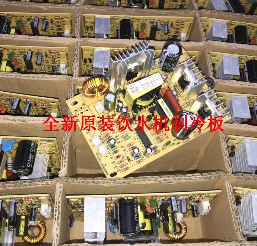 Охлаждающая основная плата S126AM12/S126XF12 SH6429C оригинальная системы охлаждения 1