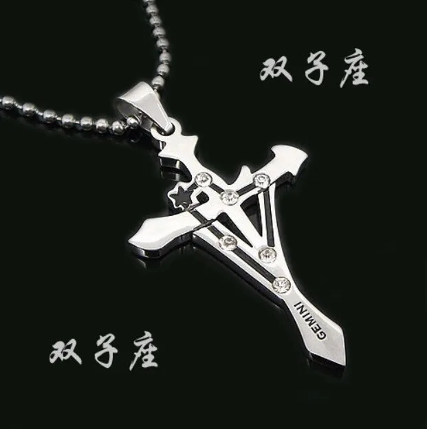 双子座