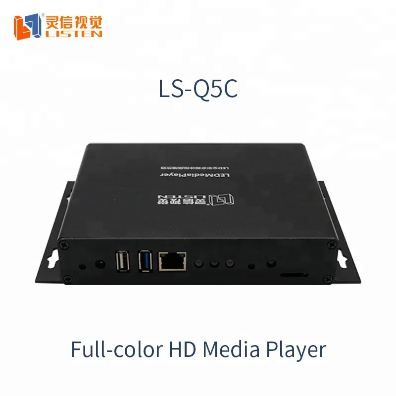 

Listen Q5C full color HD media player LS-Q5C led screen asynchronous offline controller sending box