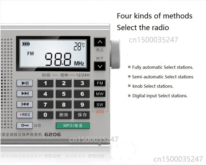 Панда 6206 три диапазона радио таймер автоматический поиск DSP перезаряжаемая литиевая батарея TF карта U диск ключ запись таймер переключатель