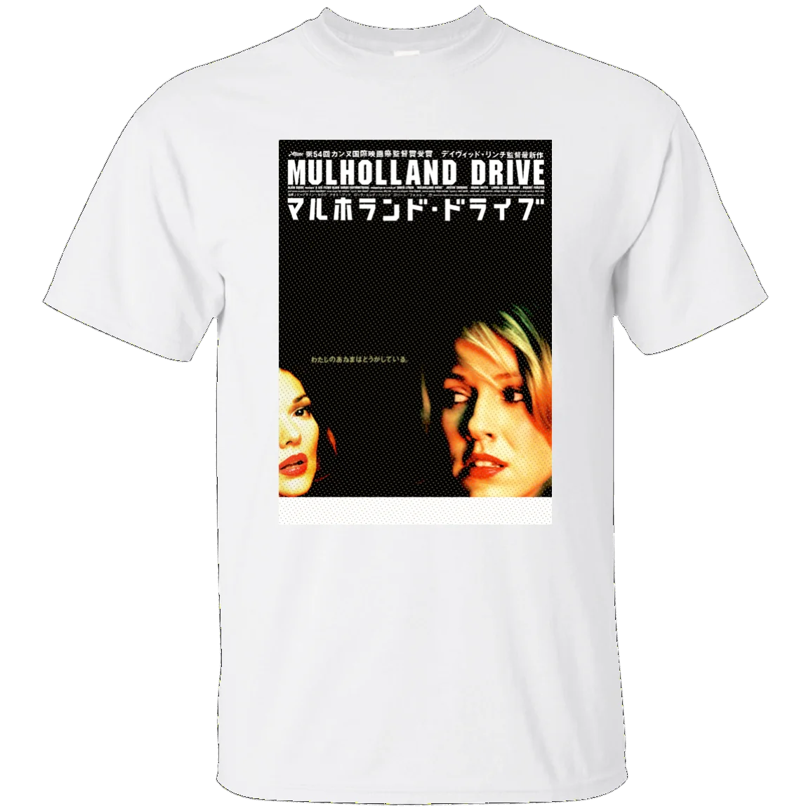 

Mulholland Drive, David Lynch, Japanese, Thriller, Movie, Blue Velvet, T-Shirt Cool Casual pride t shirt men Unisex New