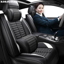KOKOLOLEE font b Car b font seat covers for Jaguar All Models F PACE XF XFL