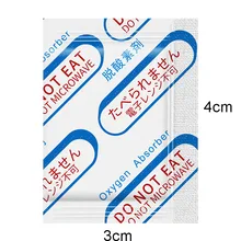 30CC кислородные СО2 поглотители 300 штук индивидуальные сумки пищевой деоксидант кислородный поглотитель для хранения пищи