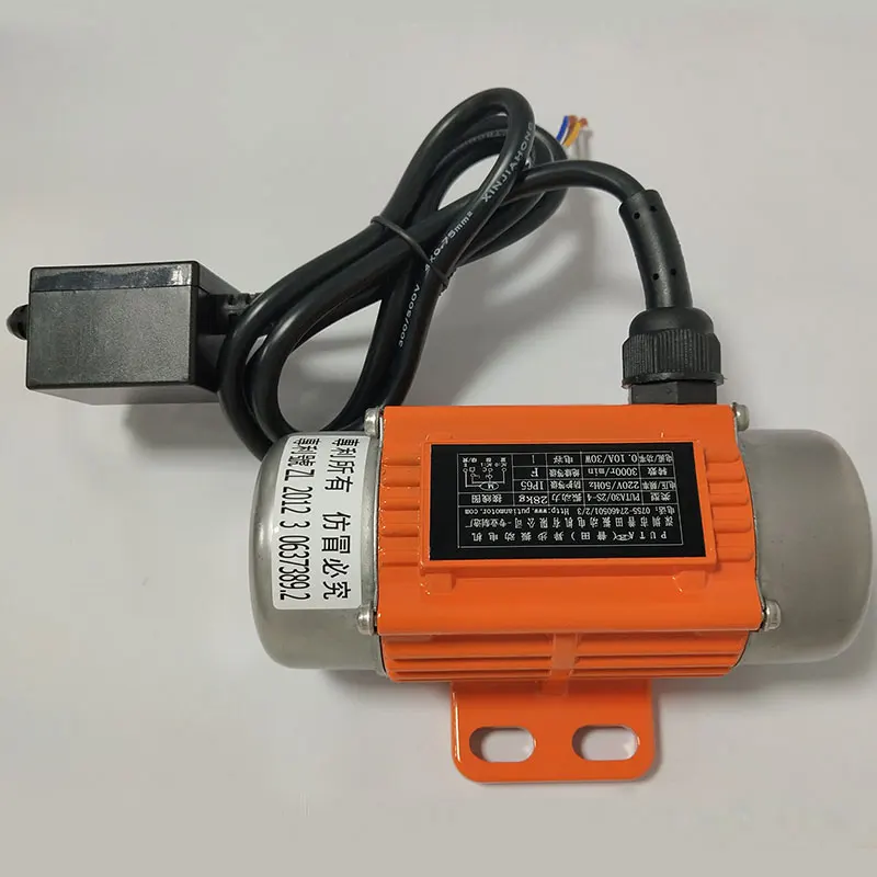 

Vibration Motor 40W 35KG Adjustable Speed 220V 380V Copper Line Stator Vibrate For Industry Machine Mixer