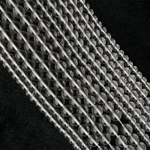 Высокое качество AAA природный прозрачный кварц белый кристалл круглые бусины 4-20mm Rock кварцевые 05663