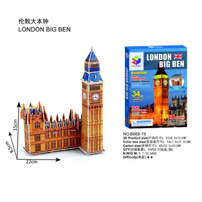 

Candice guo! 3D puzzle paper model toy world style famous architecture mini London big Ben birthday Christmas gift 1pc