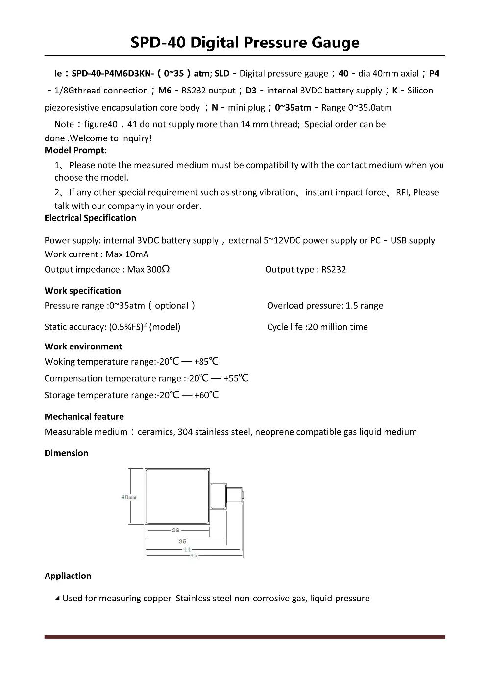 SPD40 Manual2-2