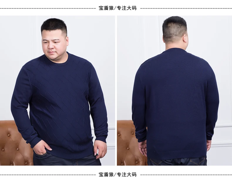 10XL 8XL 6XL 5XL мужской свитер, новинка, весенний пуловер, свободный крой, тонкие мужские вязаные свитера, мужской Завитый подол, высокое качество, плюс размер