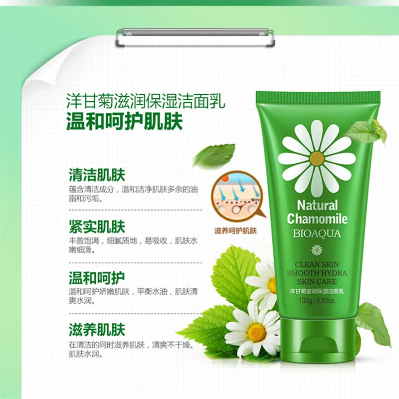BIOAQUA Natural Chamomile Facial Cleanser Deep Moisturizing Rich Foaming Hydrating Whitening Shrink Pores Essence Face Cleansing Care 4