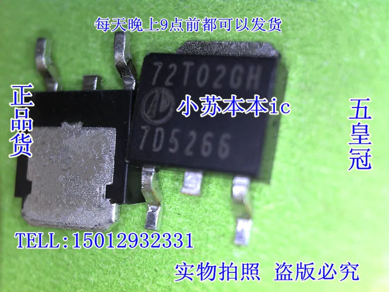 10PCS 72T02GH new original|original paypal|new moon t shirtorigin socks ...