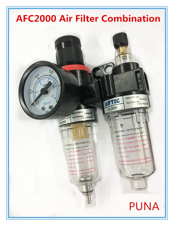 AFC2000 Air Filter Regulator Combination AFC2000 Lubricator