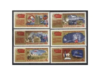 

New soviet Russia postage stamp in 1981 non postmark! stamps collections about aircraft steamship space flight 6 piece/bag
