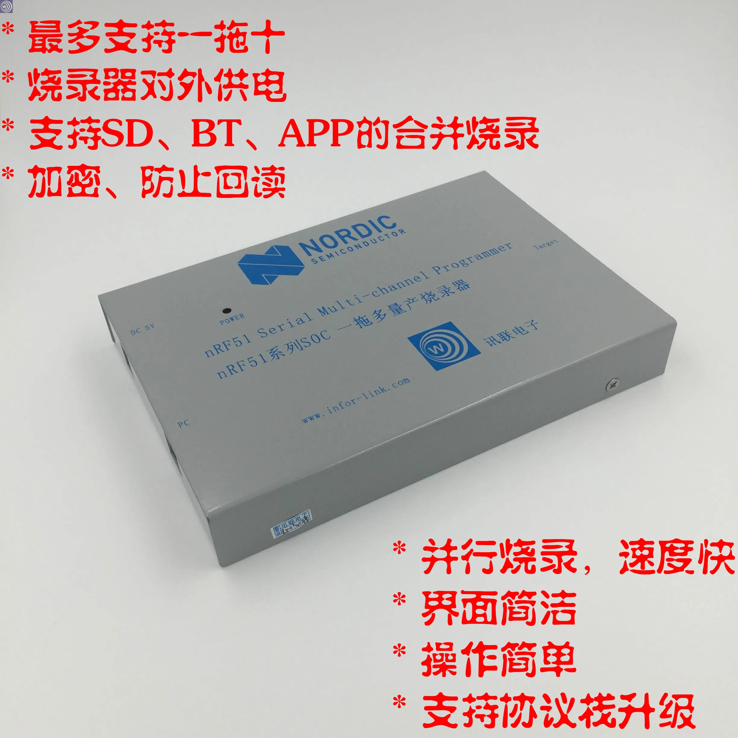 

NRF51822 NRF51422 NRF52832 burner burning tools programmer