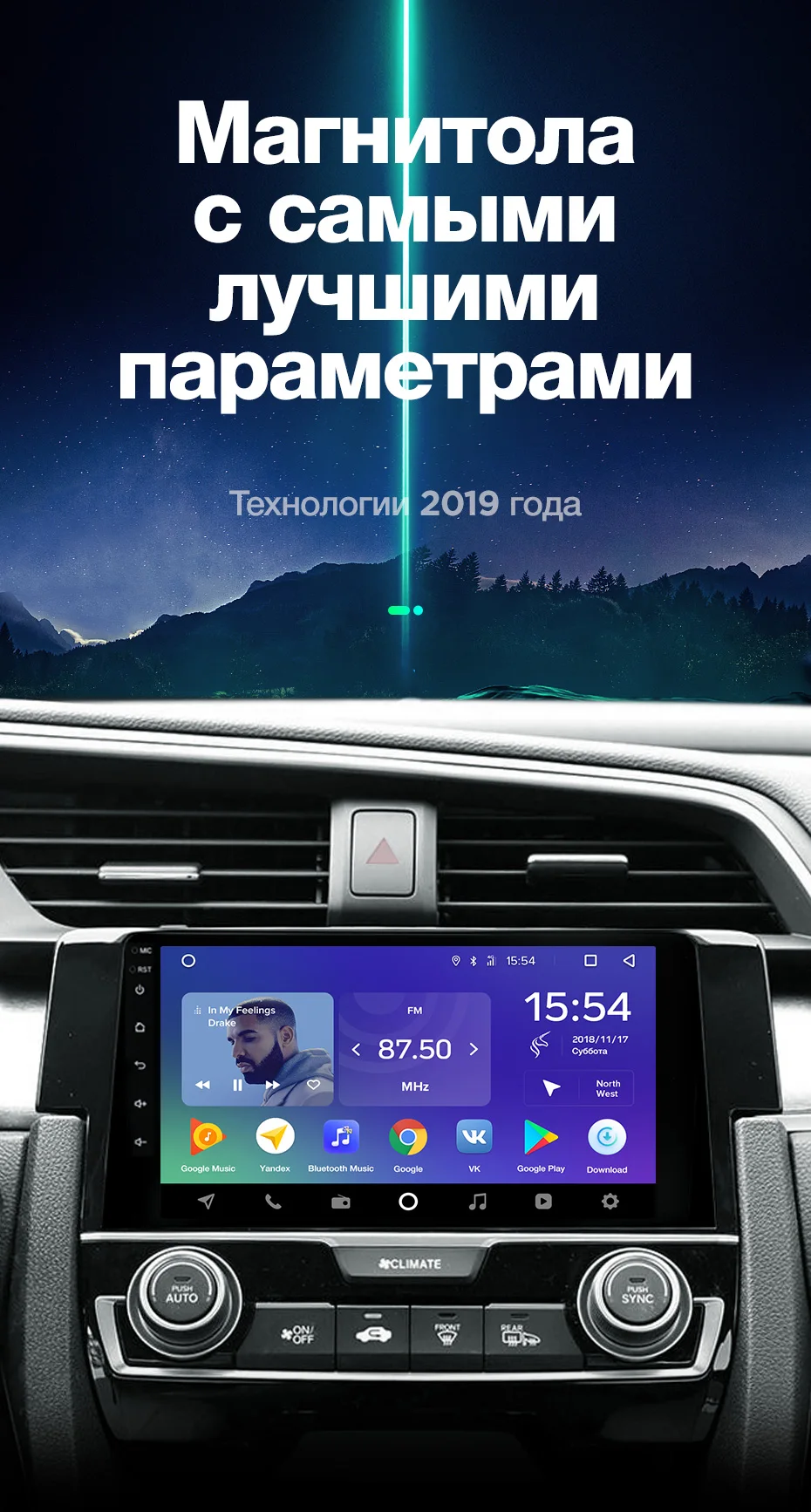 TEYES SPRO Штатная магнитола для Хонда Цивик 10 Honda Civic 10 FC FK Android 8.1, до 8-ЯДЕР, до 4+ 64ГБ 32EQ+ DSP 2DIN автомагнитола 2 DIN DVD GPS мультимедиа автомобиля головное устройство