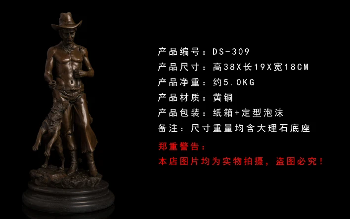 32英寸