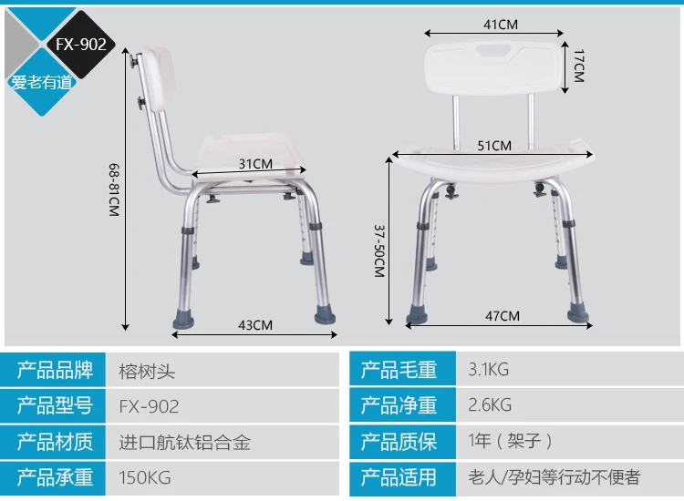 Регулируемая высота ванны и душа стул Топ Номинальная скамейка для душа безопасное сиденье, стул для душа для пожилых людей, рукоделие, поддерживает до 200 кг