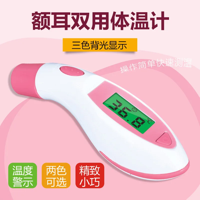

Baby Temperature ear thermometer forehead thermometer infrared English non-contact electronic wholesale and retail