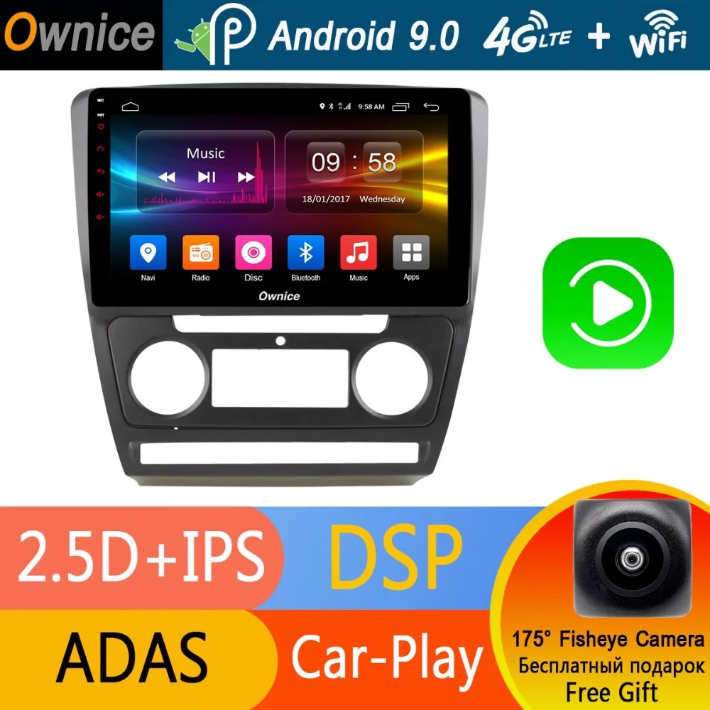 Автомобильный DVD плеер с GPS навигацией Восьмиядерный Android 9 0 для Skoda Octavia A5 2007 2008 2009