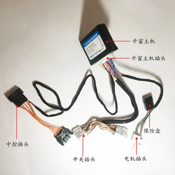 

Remote Car Auto Power Window Closer Shut & Open Windows /Automatic Window Closer For Nissan March Quest /Four Window Lift