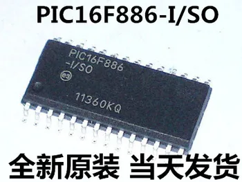 

5PCS PIC16F886 PIC16F886-I/SS PIC16F886-I/SO