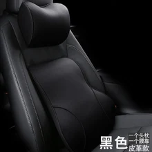 Автомобильная подушка для шеи, поясничная поддержка, подголовник, подушка для спины, подушка для сиденья, s пены памяти, чехлы для сидений, автомобильные аксессуары