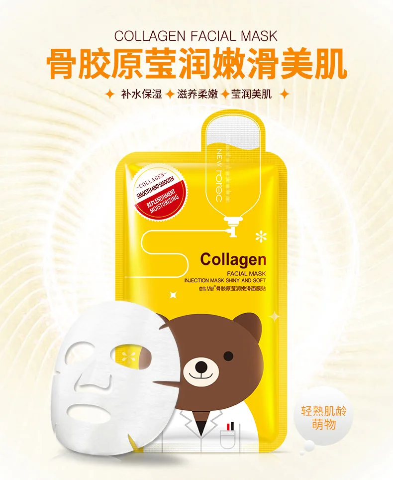 Маска для лица, гиалуроновая кислота, витамин С, растительные экстракты, увлажняющая, отбеливающая, для пополнения глубины, Корейская маска для ухода за кожей, BIOAQUA