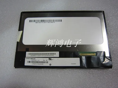 

The supply of CMO new original N070ICG-L21 7 inch IPS 1280*800 Liquid crystal display screen Free shipping