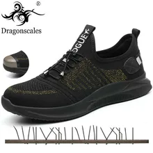 Неразрывная обувь для мужчин и женщин со стальным носком; воздухопроницаемые защитные ботинки с защитой от проколов; рабочие кроссовки; сетчатая дышащая обувь