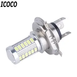 ICOCO H4 светодио дный 5630 33SMD 8 Вт 33 светодио дный лампы автомобилей свет фар 12 В 800lm DRL дневные светофор фары противотуманные Лидер продаж