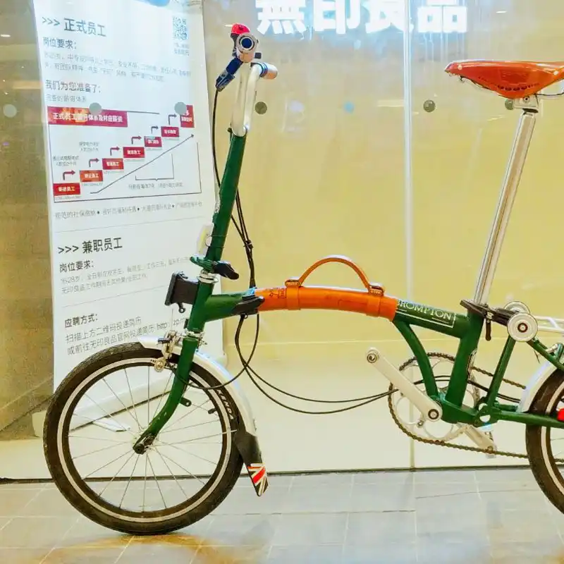 brompton student discount