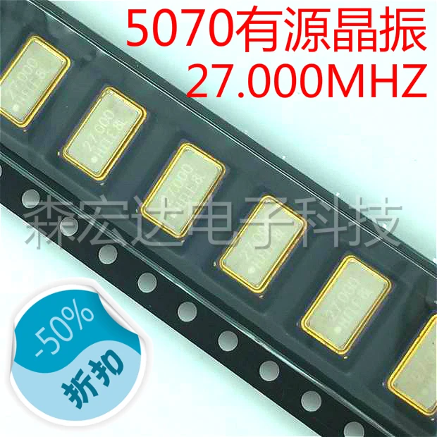 

Patch removing 5 * 7 5070 oscillator 27 MHZ 7050 pxo 4 feet