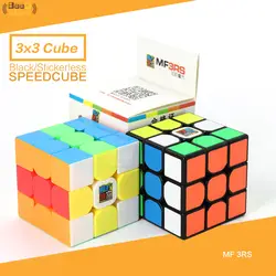 Mofangjiaoshi MF3rs 3x3 Magic Cube Скорость Cube 3 слоя 56 мм головоломки Профессиональный Мэджико Cubo черный Stickerless развивающие игрушка малыш