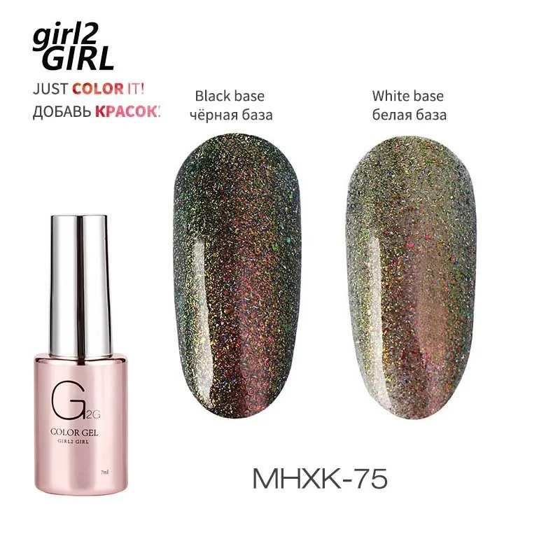 GIRL2GIRL гель лак для ногтей UV гель SOAK OFF Магия Звездное - Цвет: MHXK-75