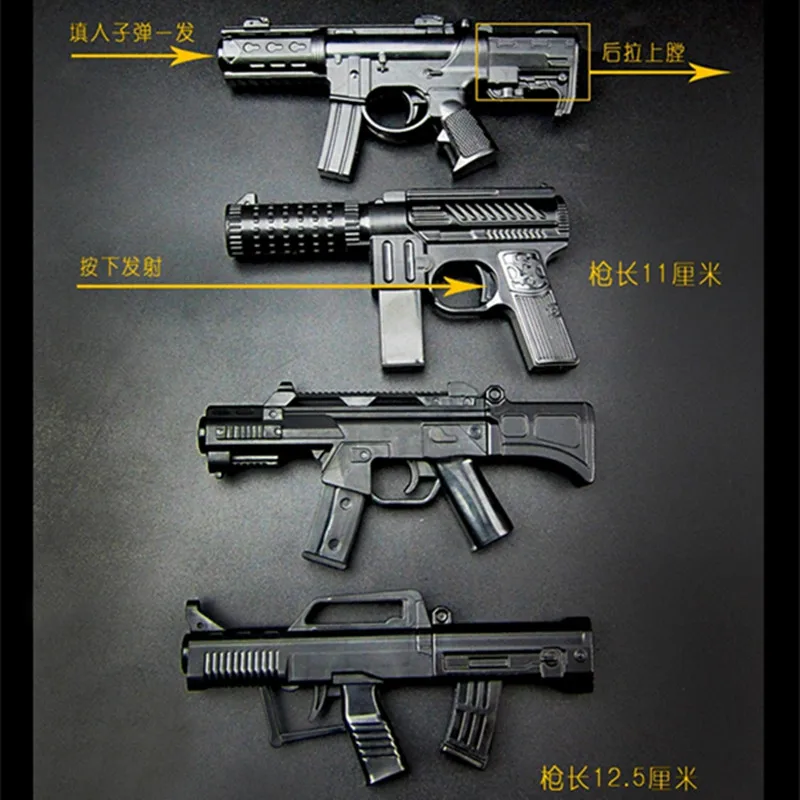 Крутой уличный игрушечный пистолет 1:6 металлический пластиковый мини-Пистолет Мягкий пулевидный пистолет подарок для мальчика из сплава CS игра Детские подарки ручной игрушечный пистолет