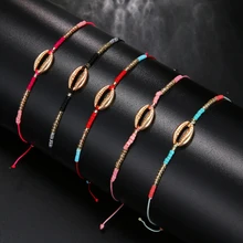 Летняя Золотая оболочка Boho женские браслеты для щиколотки Cowrie серебряный корпус веревка браслет на лодыжке ножная цепочка браслет на ногу из бисера пляжная бижутерия для ног браслет на щиколотку