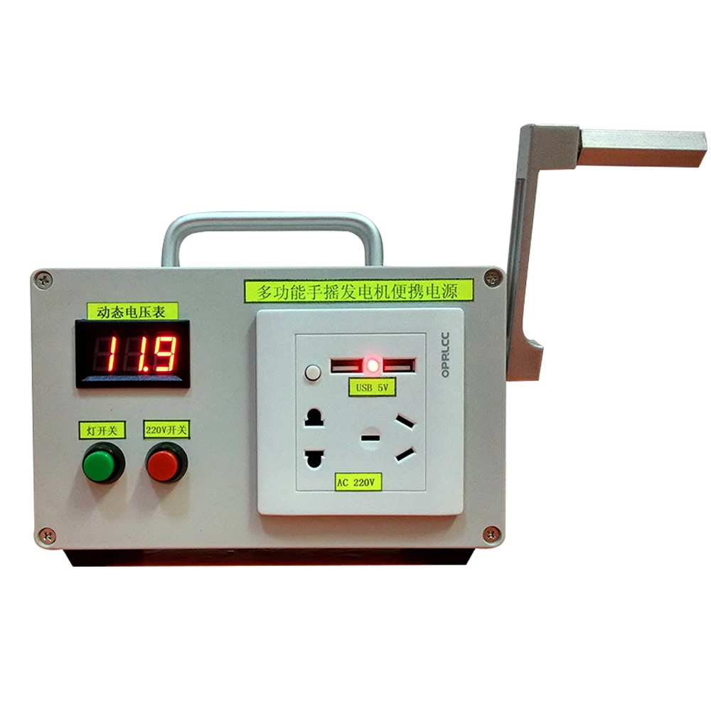  New Small-scale Hand Crank Generator phone Charger Portable power supply Emergency Charger