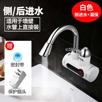 

TDR-31IC instant electric heater kitchen quick water heater kitchen treasure into the water