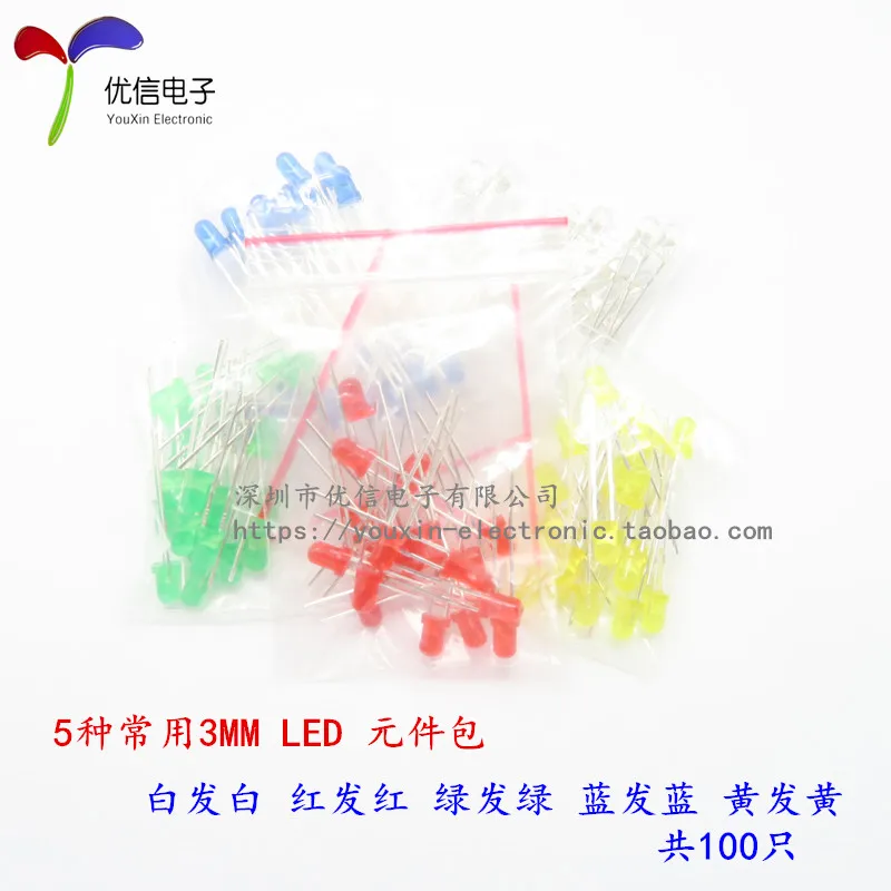 

The light emitting diode 3MM LED red green yellow blue white light element package consists of 5 types of each 20 only a total o