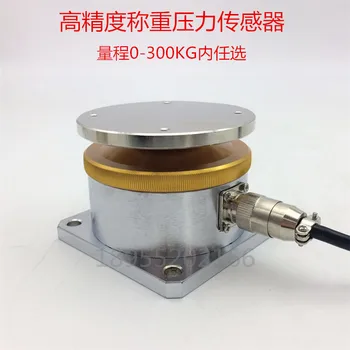 

JHBS type plane mooring load cell load cell pressure- sensor high precision force sensing