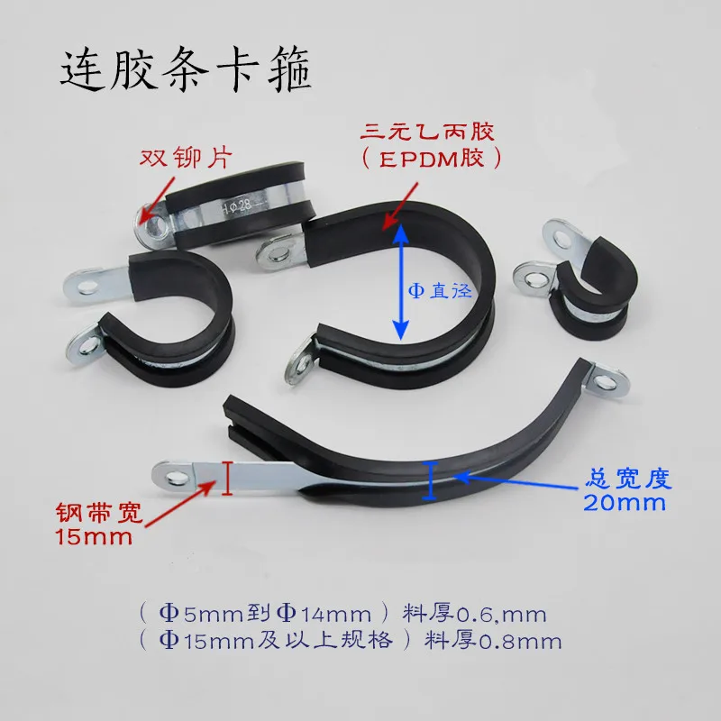 Зажим для труб 18 шт./партия Оцинкованная железная резиновая подкладка P зажимы монтаж кабелей хомут для шланга Mikalor