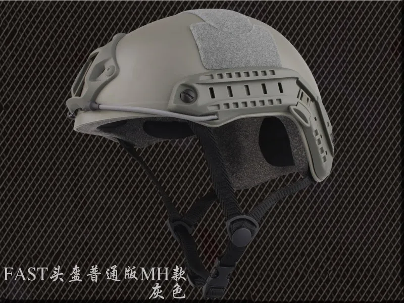 БЫСТРО шлем быстрого реагирования военные действия полевое оборудование тактический военные фанаты ОПС-CORE шлем MH модели