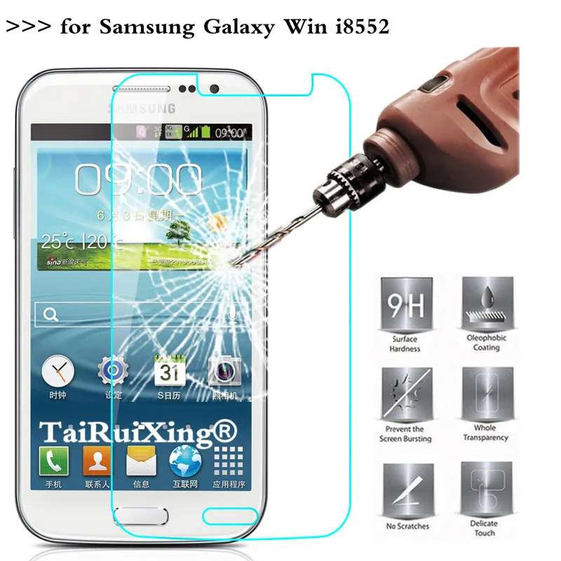 2.5D 0 26 мм 9H закаленное стекло для защиты экрана Samsung Galaxy Win i8552 8552 усиленная