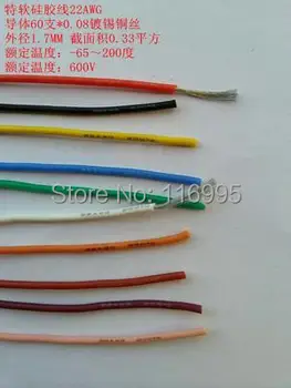 

Free shipping 10meters UL special soft silicone wire / 22AWG RED / 60 shares / high temperature wire / 60 super soft core