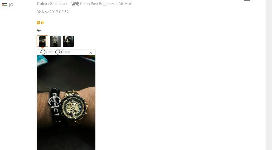 QQ20171107120934