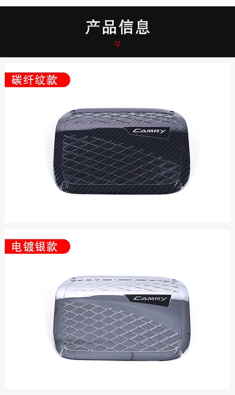 1pcs ABS Automobile Model Fuel Tank Cover Automobile Sticker 8th Generation Camry