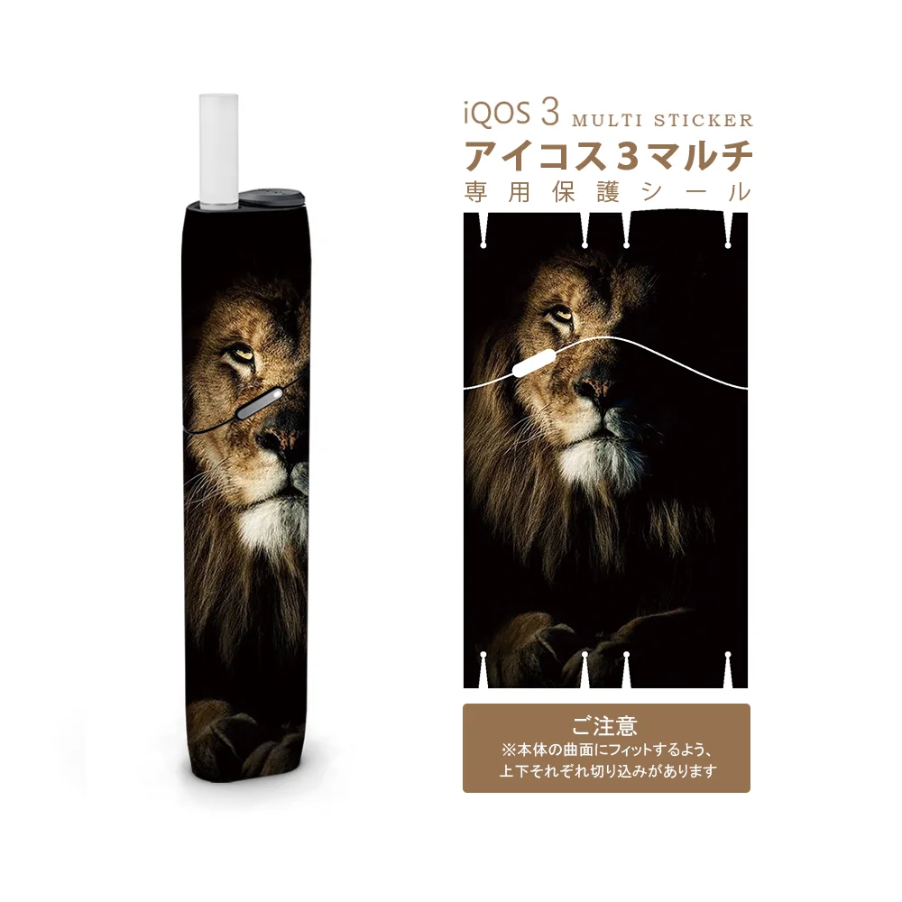 SHIODOKI IQOS3 мультикожа наклейка для мульти 2.5D трехмерная сенсорная наклейка-темное животное-10% скидка на 3 штуки - Цвет: DW0019