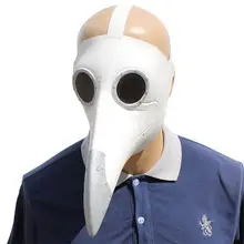Стимпанк маска Чумного доктора белый/черный латекс птица клюв маски Хэллоуин реквизит